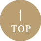 TOPへ